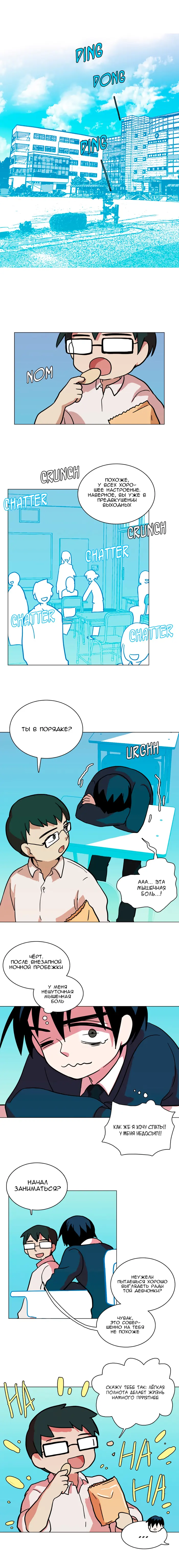 Страница 13