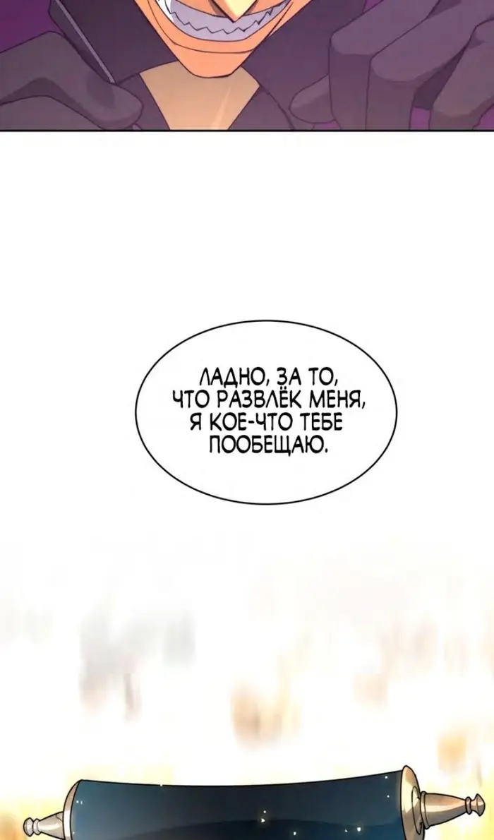 Страница 93
