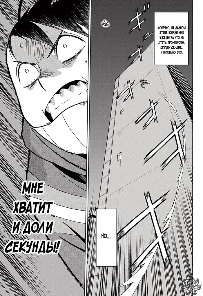 Страница 33