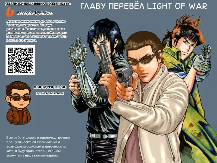 Страница 20