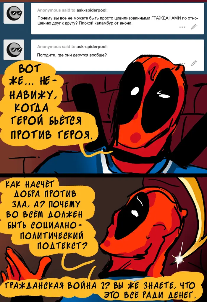 Страница 31