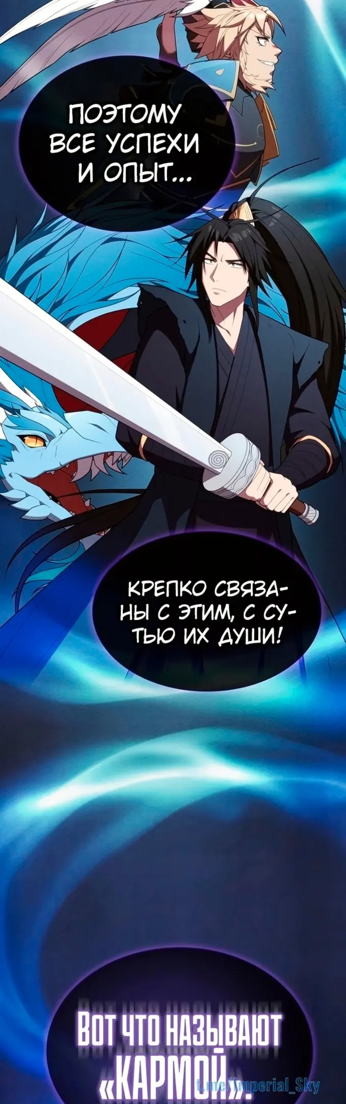 Страница 49
