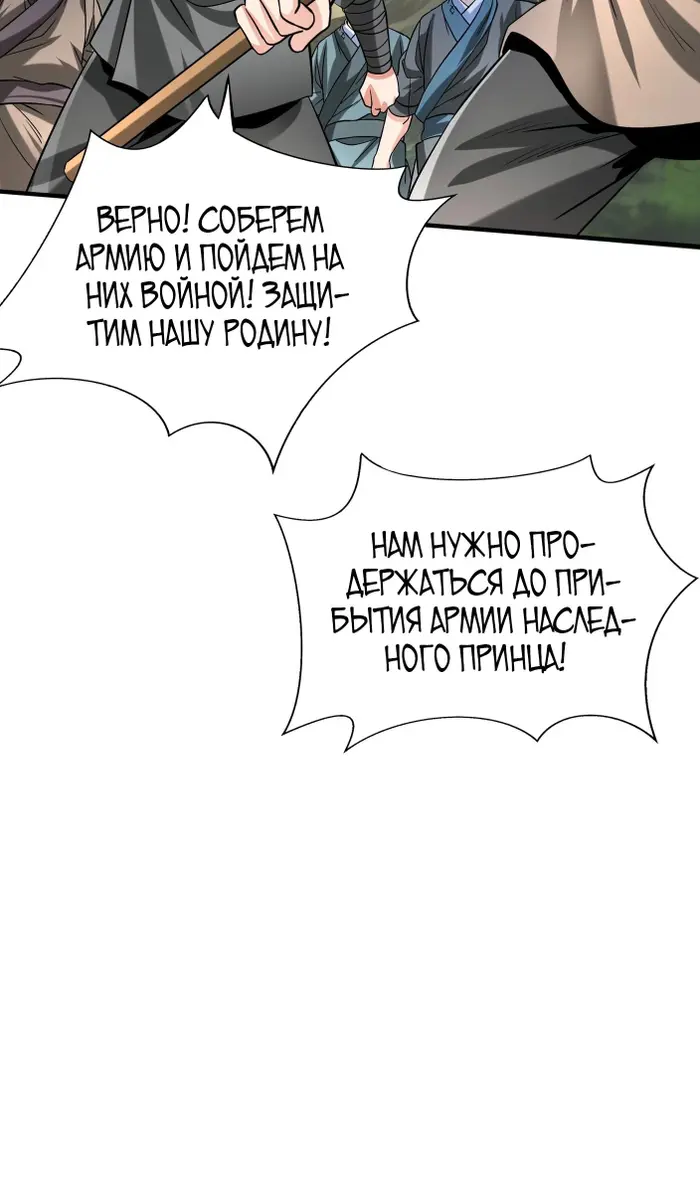 Страница 34