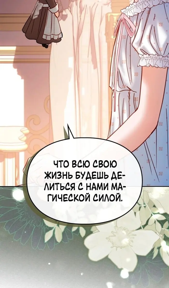 Страница 86