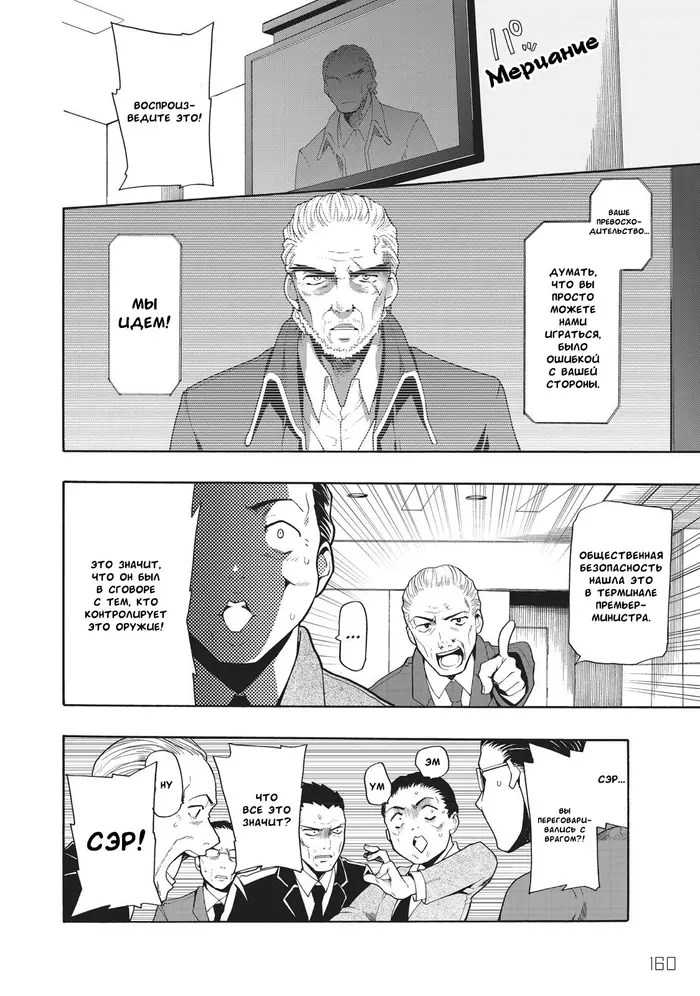 Страница 31