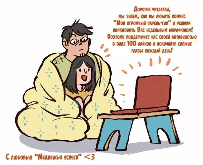 Страница 1