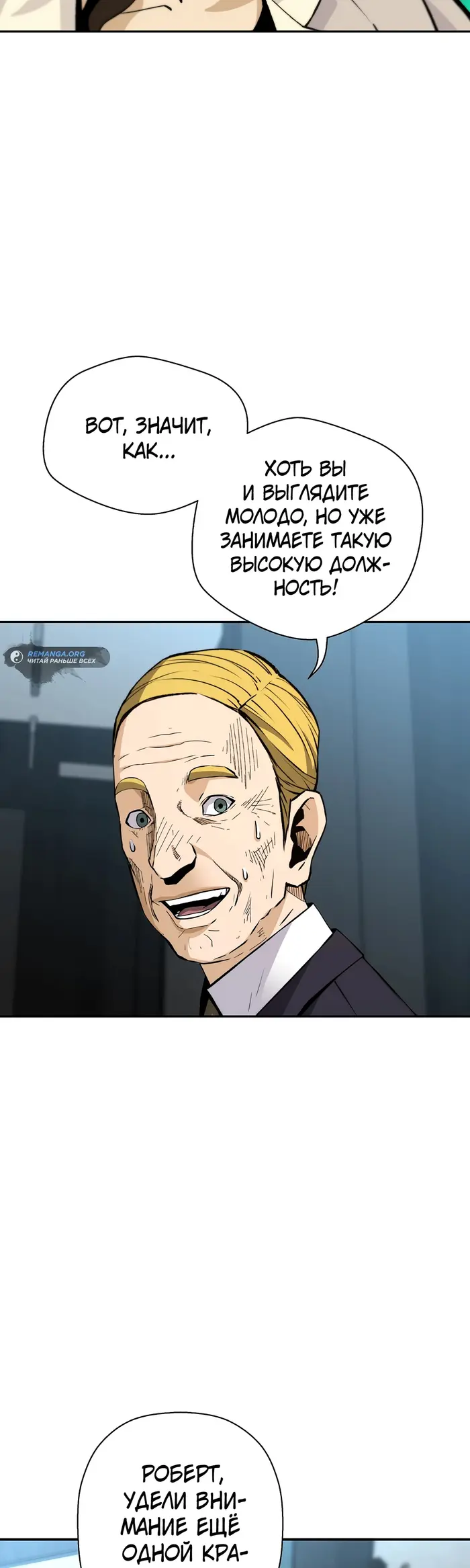 Страница 41