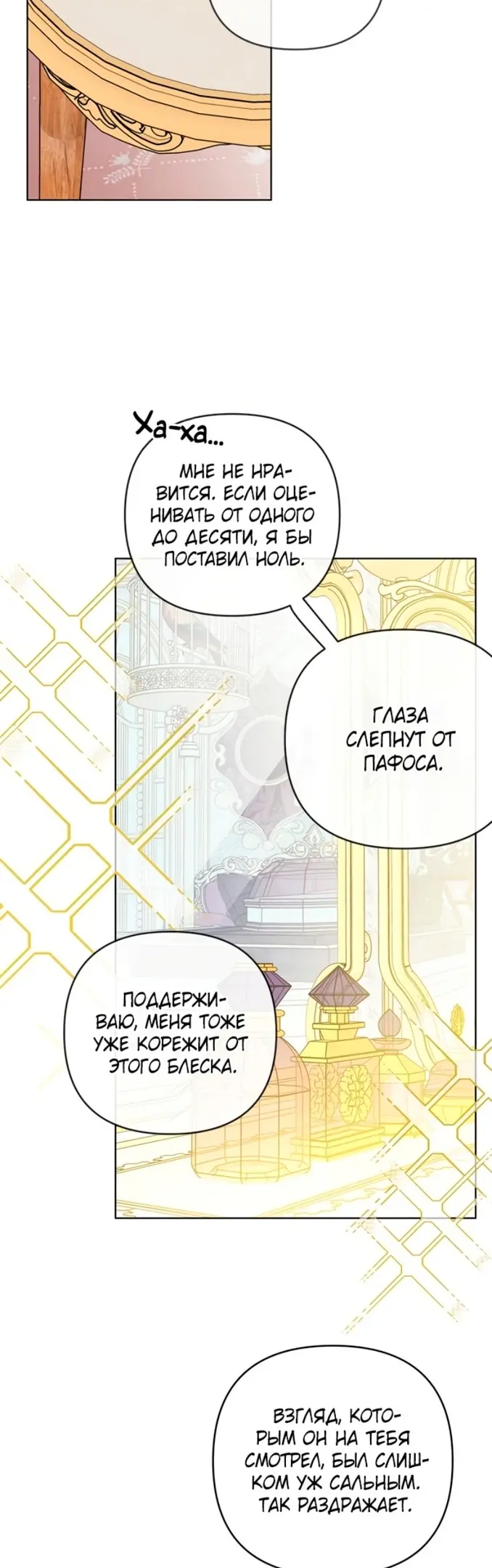 Страница 41