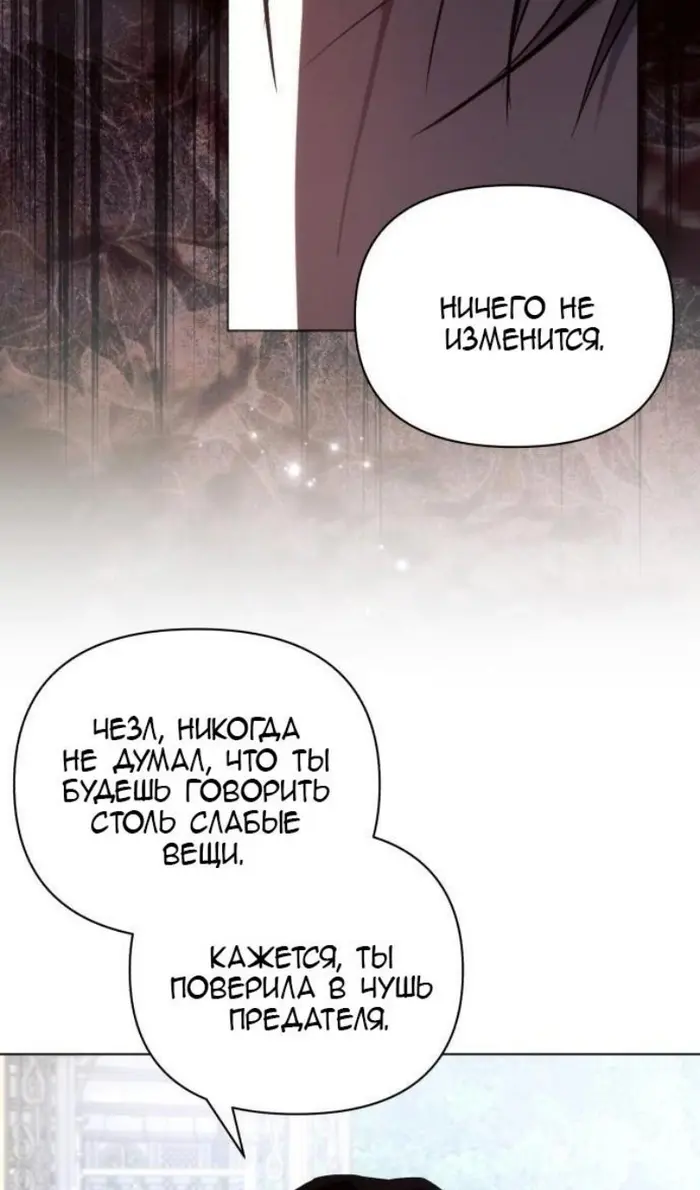 Страница 82