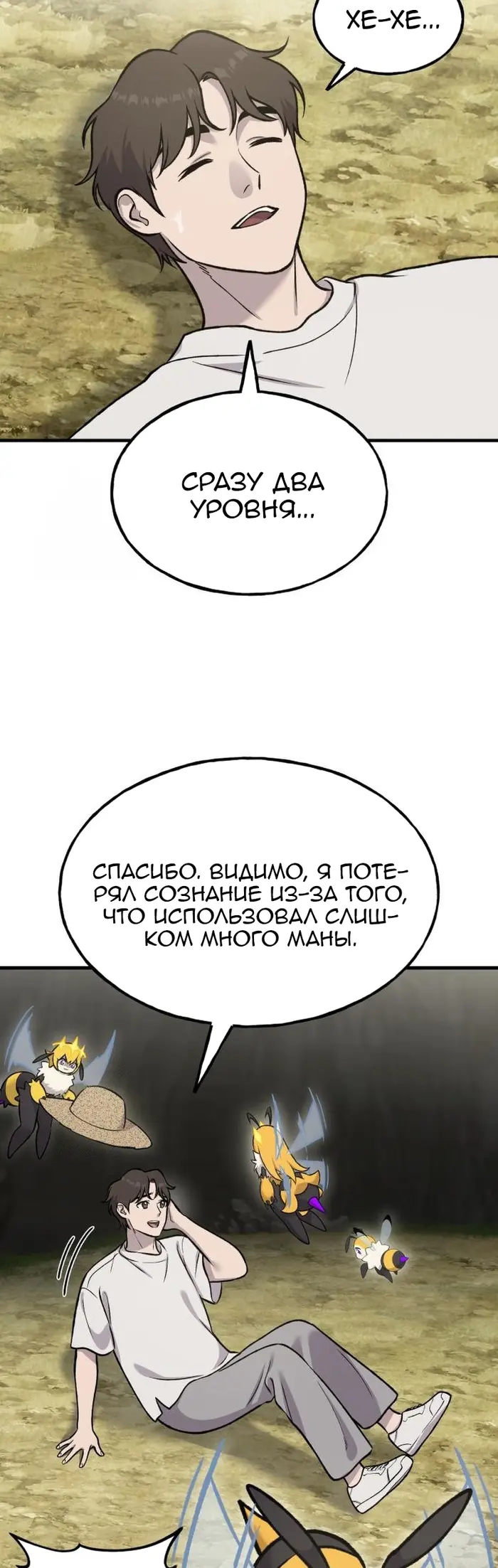 Страница 37