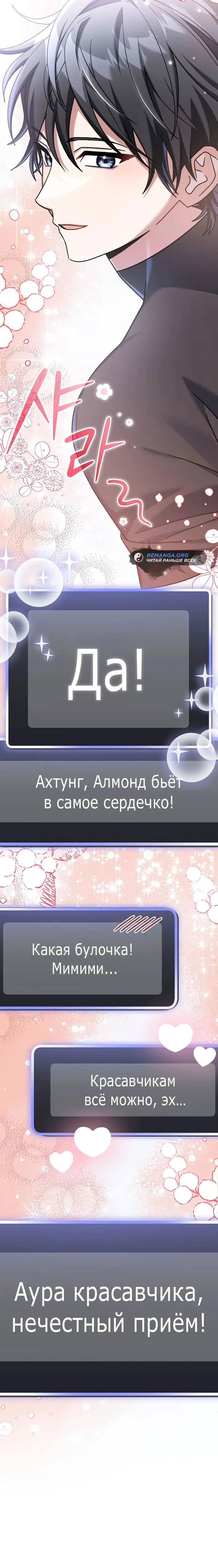 Страница 40