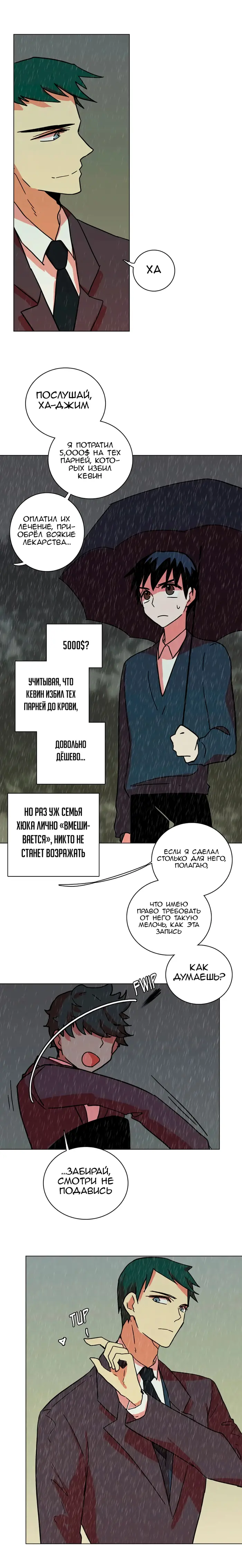 Страница 13