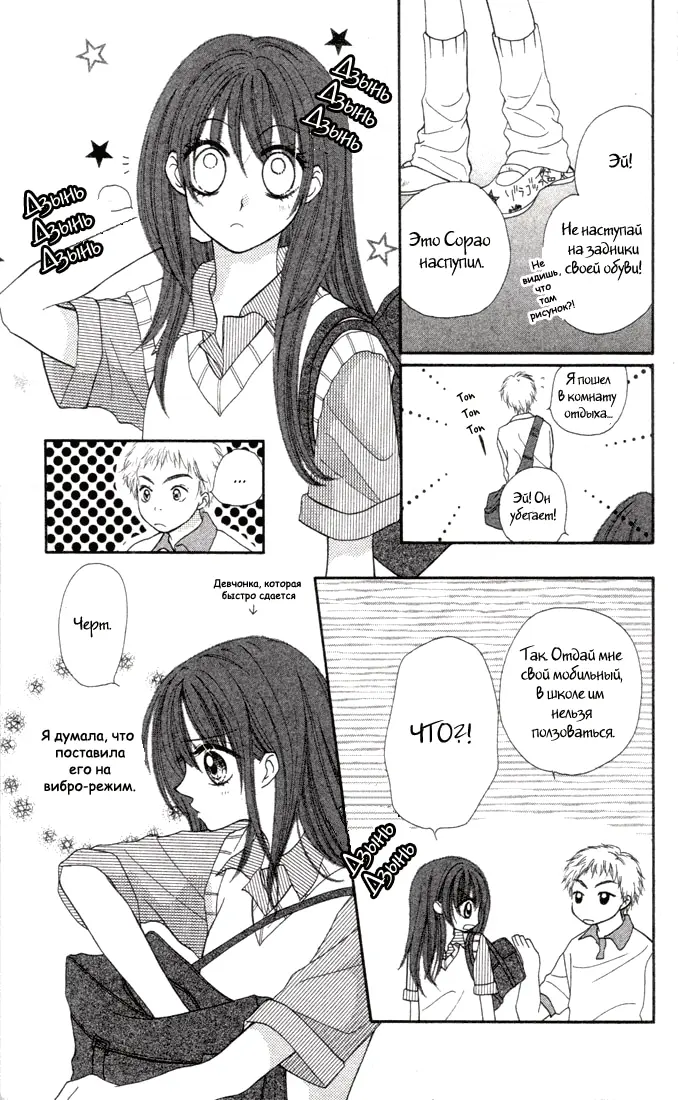 Страница 15