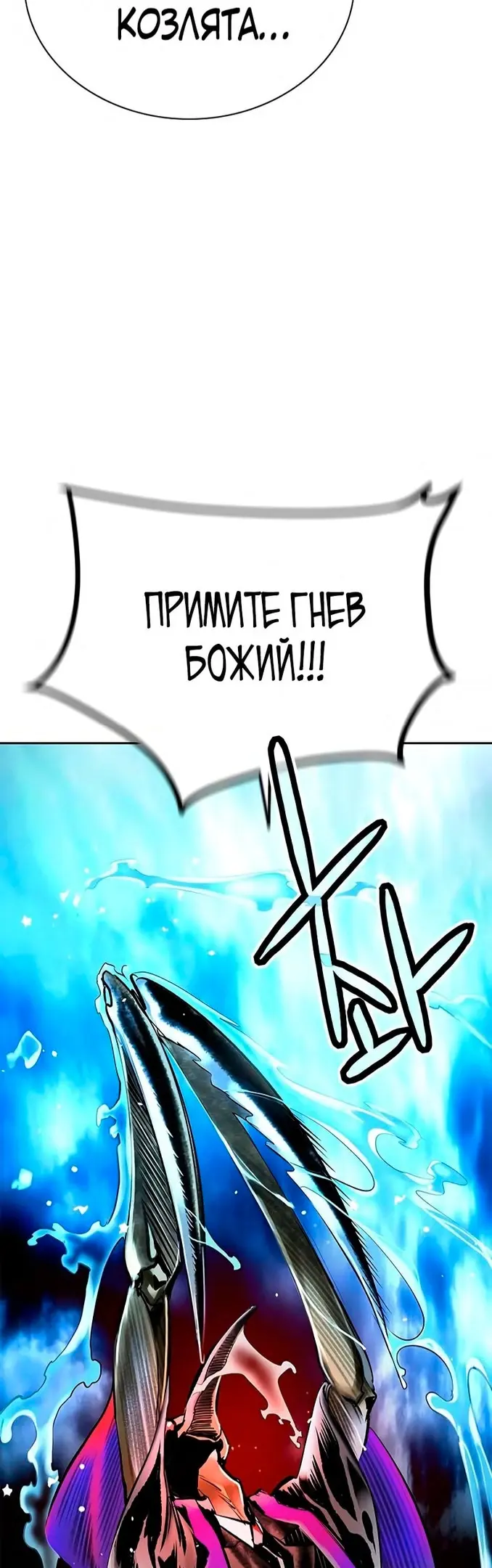 Страница 61
