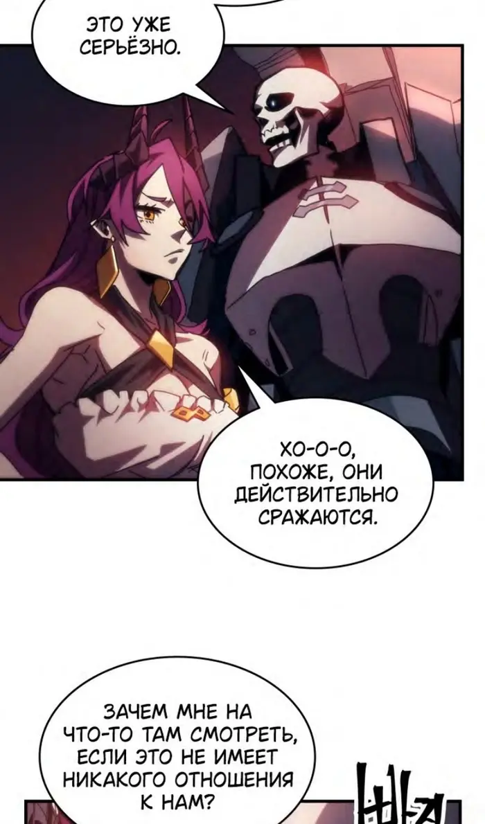 Страница 69