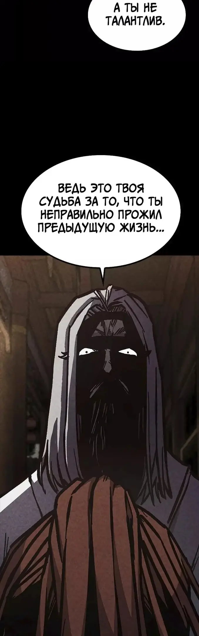 Страница 57