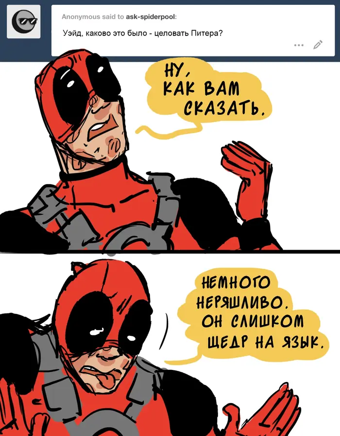 Страница 52