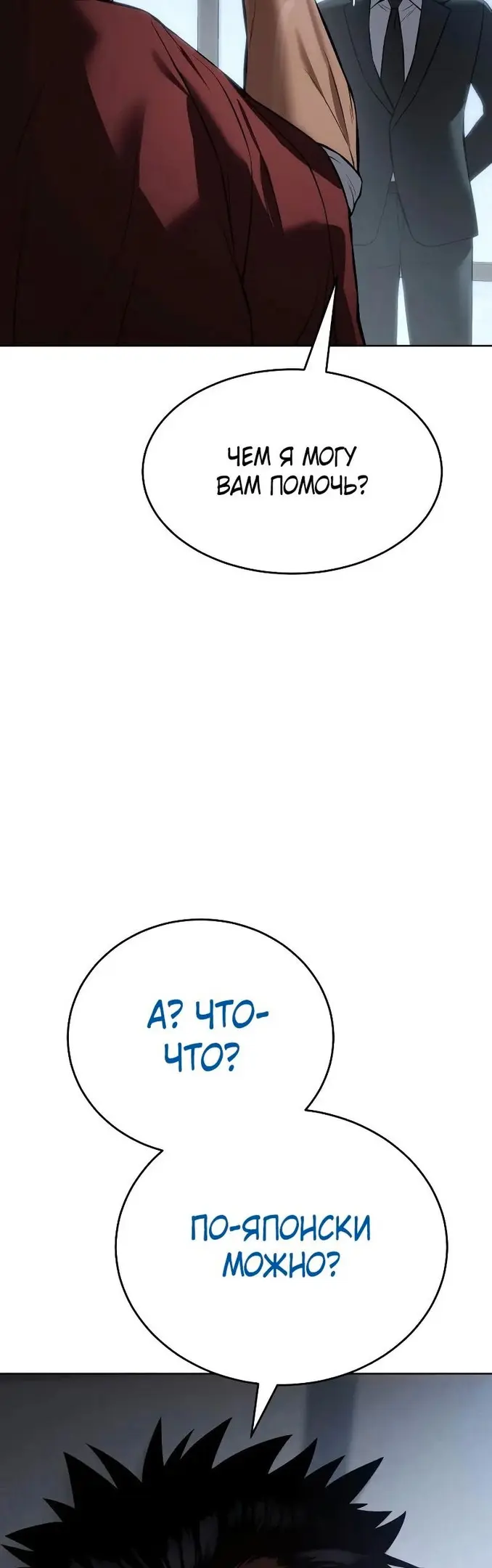 Страница 78