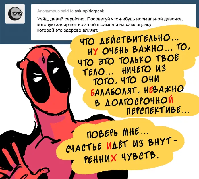 Страница 13