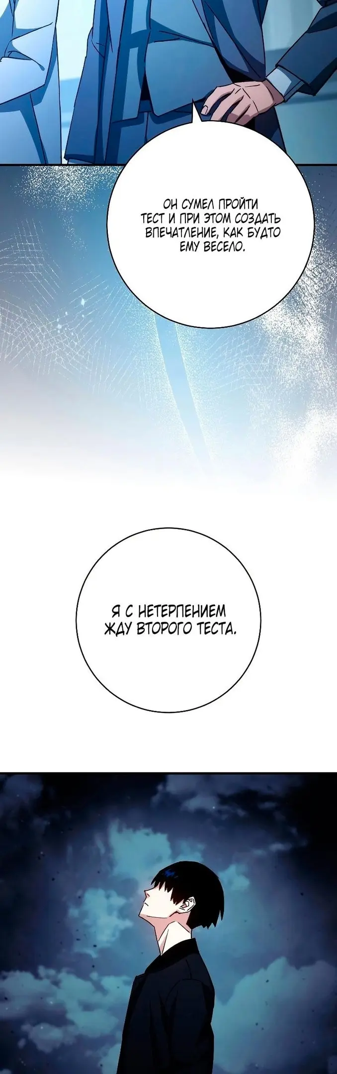 Страница 20