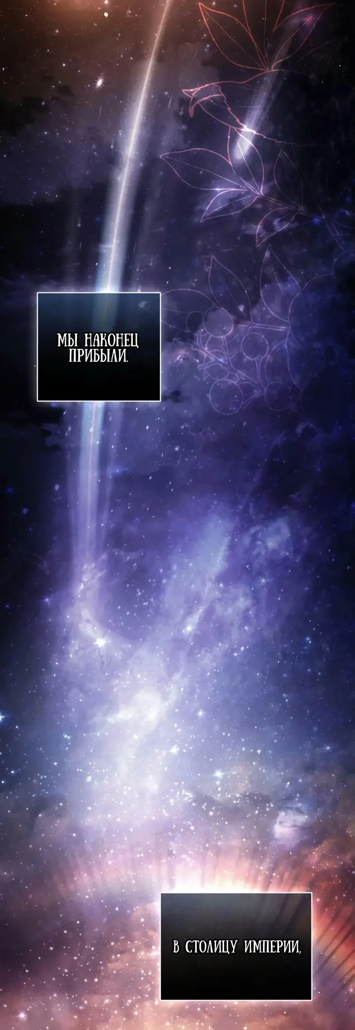 Страница 66