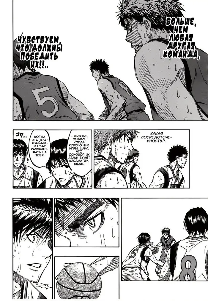 Страница 15