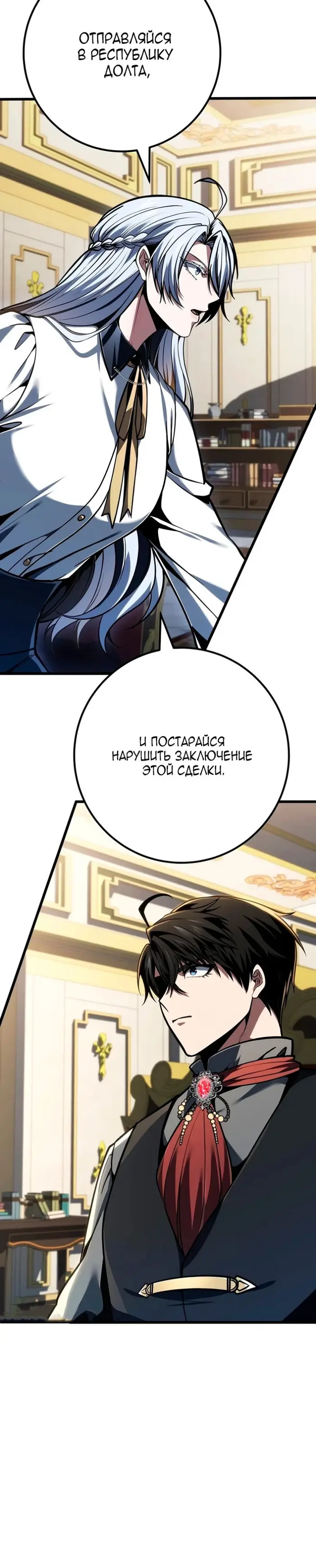 Страница 13