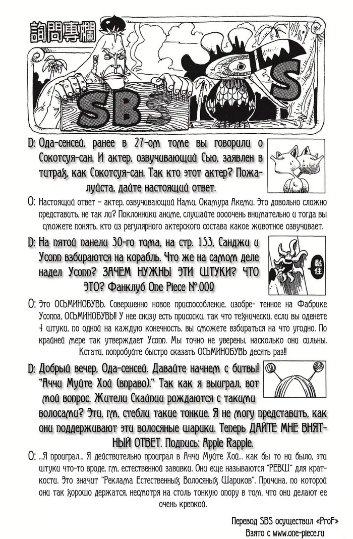 Страница 20