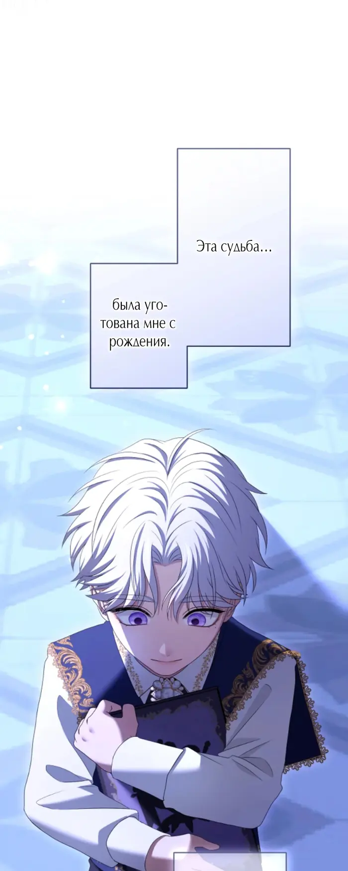 Страница 52