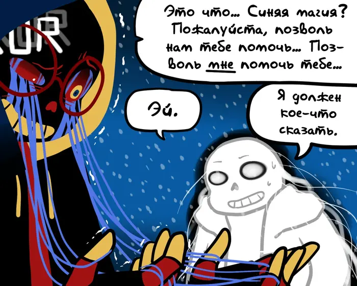 Страница 2
