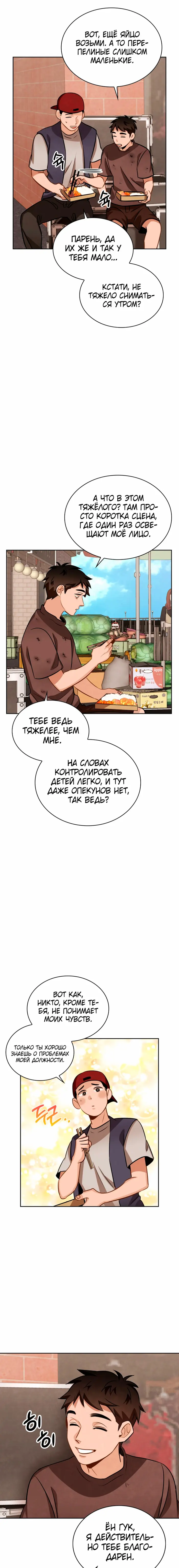 Страница 17