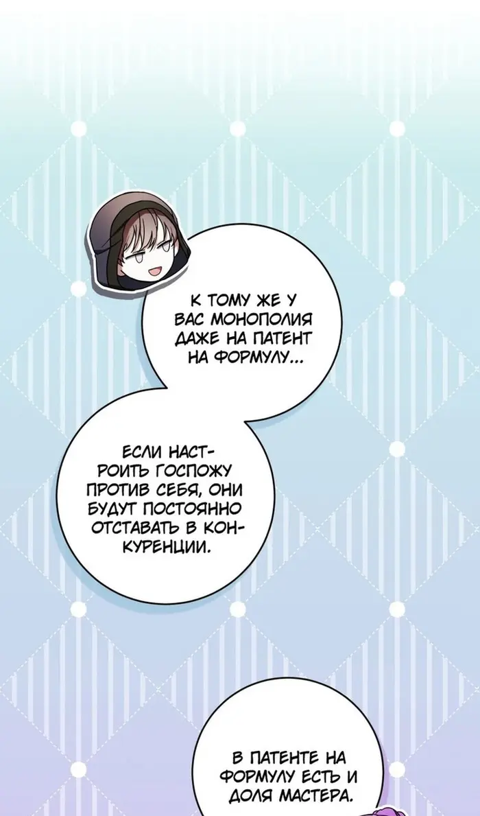 Страница 74