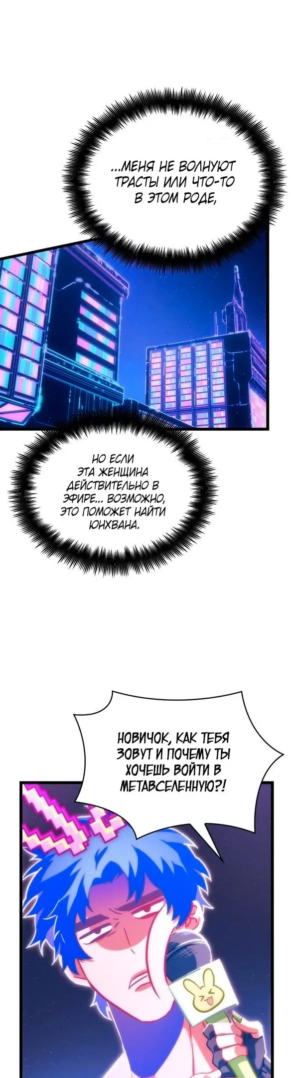 Страница 45