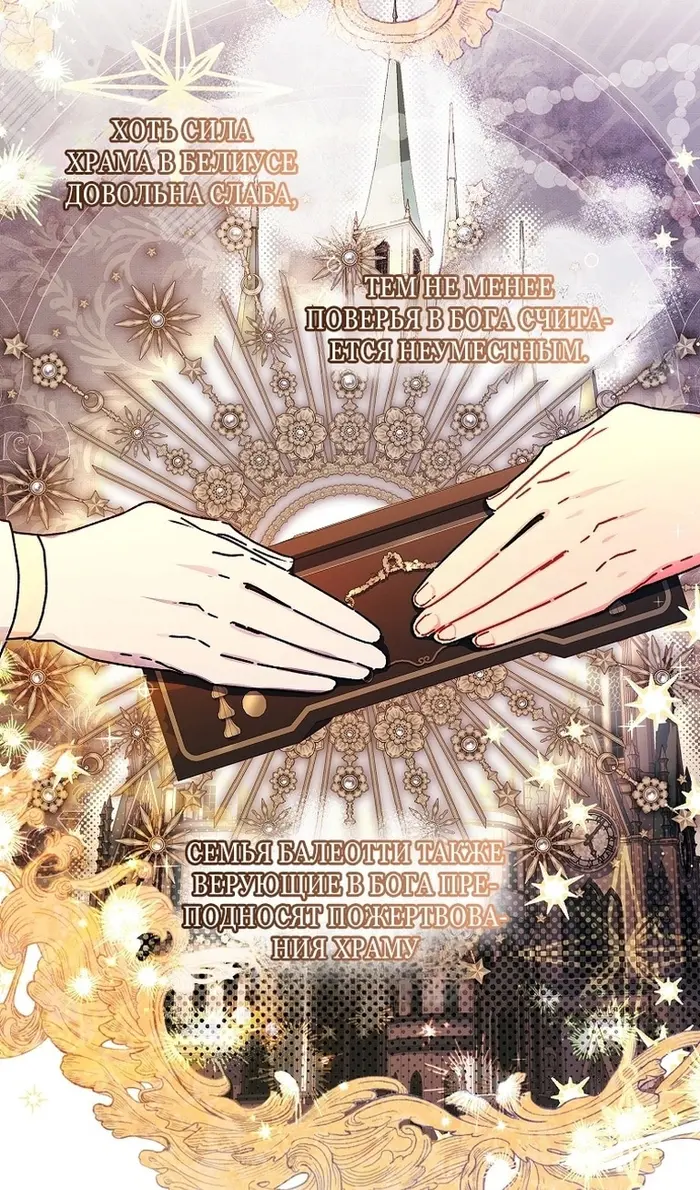 Страница 58