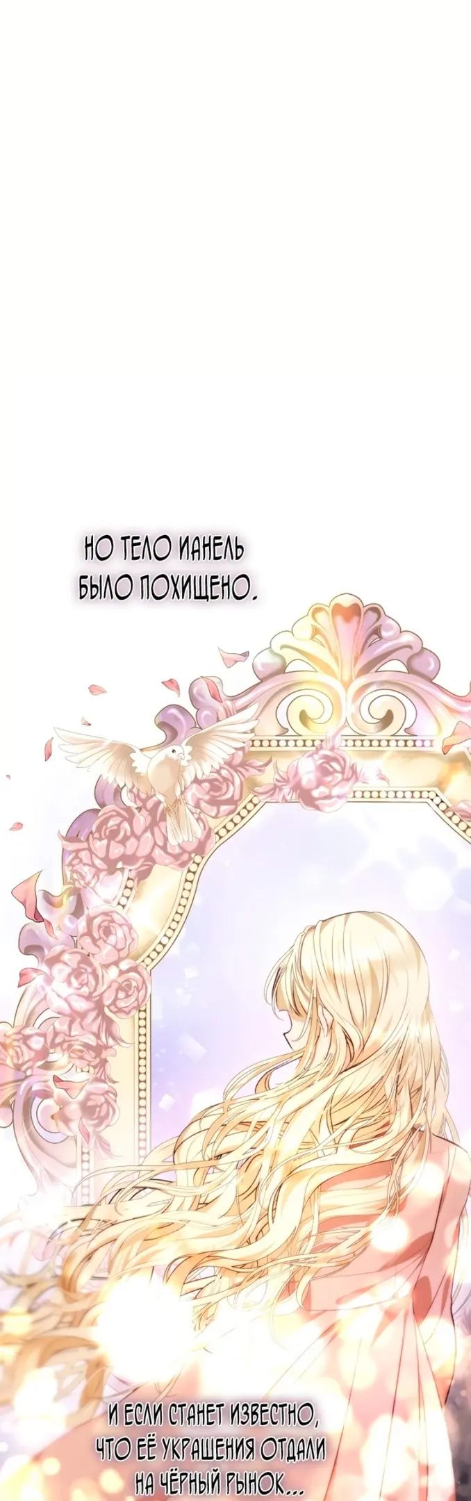 Страница 48