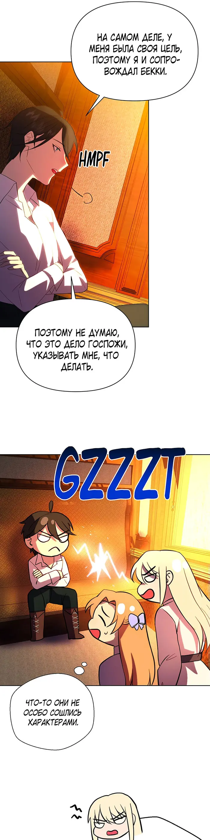Страница 42