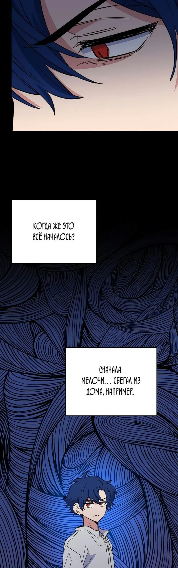 Страница 40
