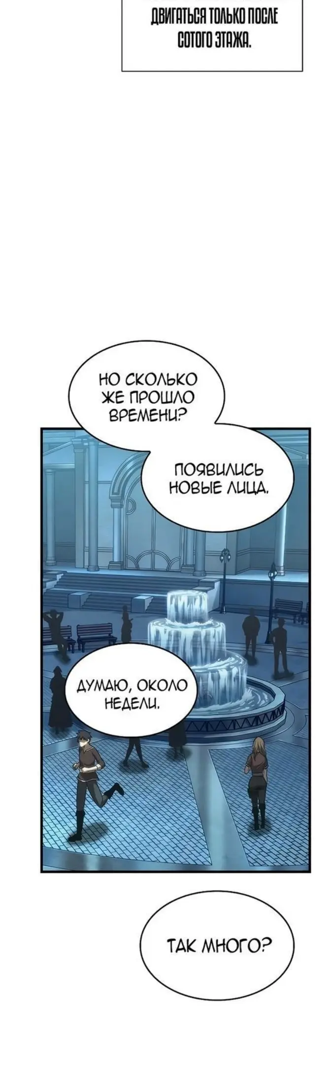 Страница 48