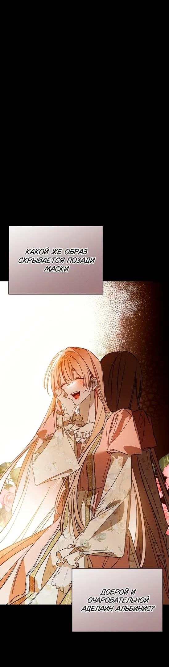 Страница 68