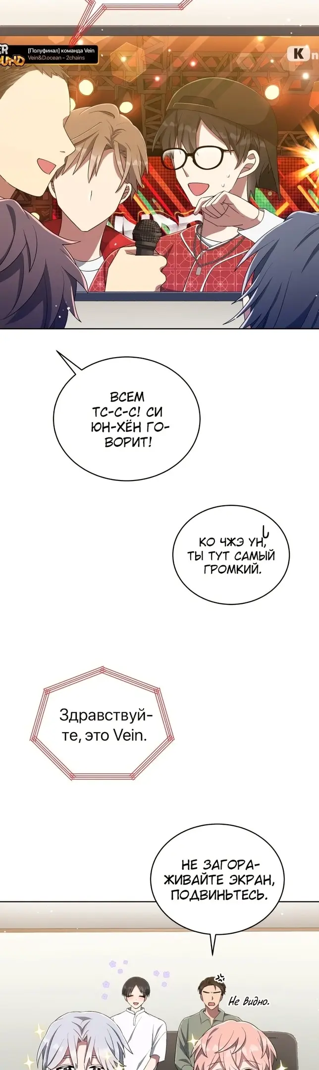 Страница 15