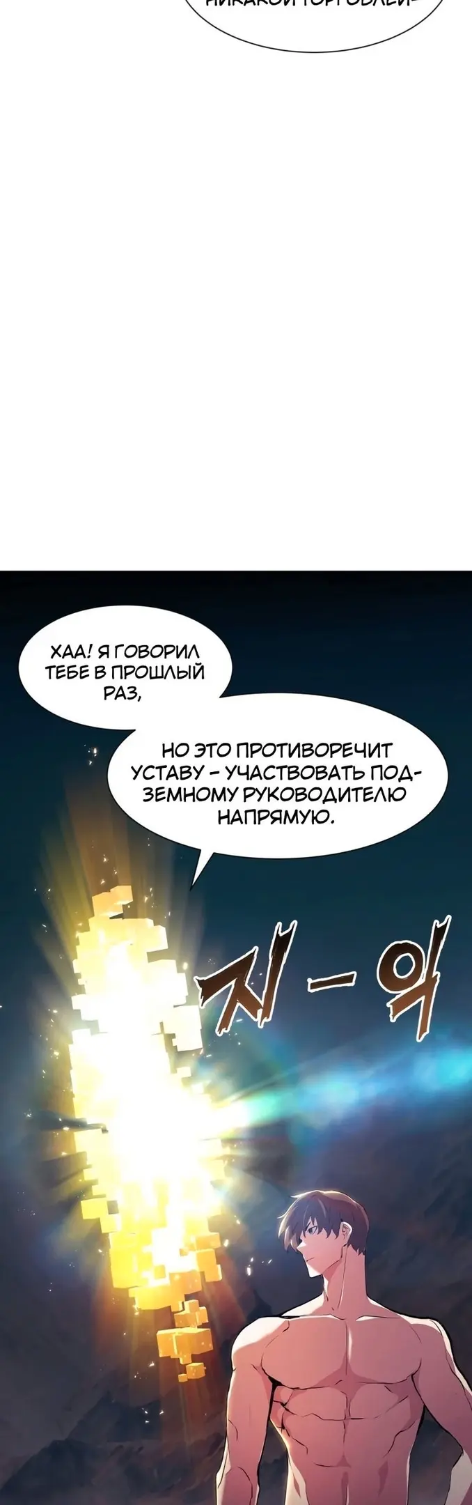 Страница 57