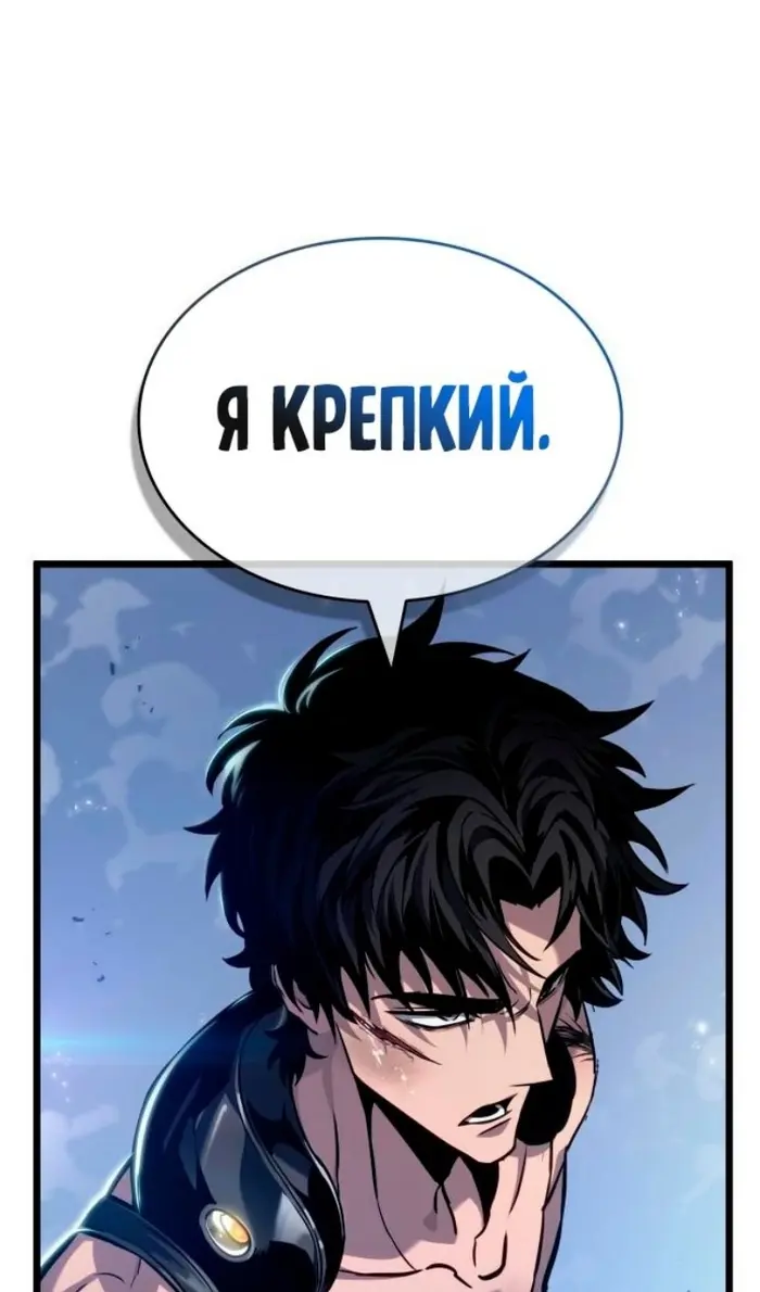 Страница 61