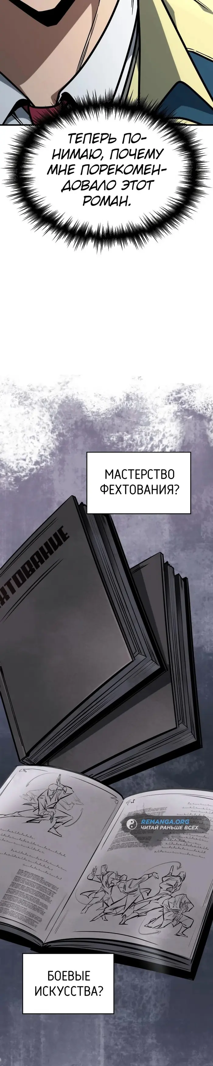 Страница 44