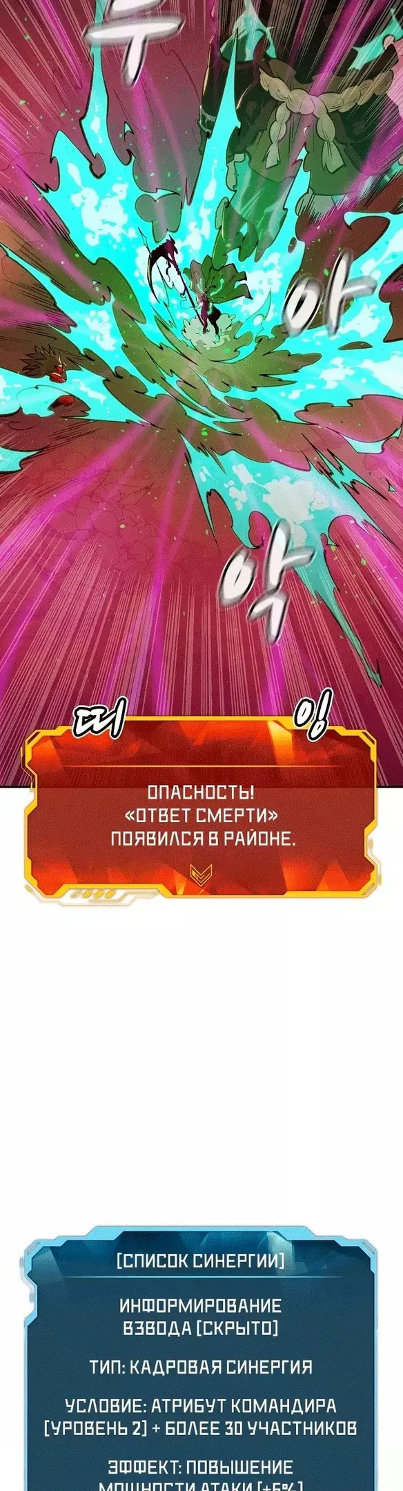 Страница 50