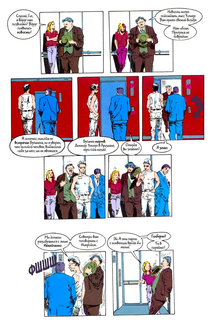 Страница 17