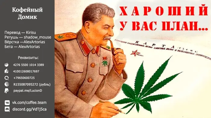 Страница 33