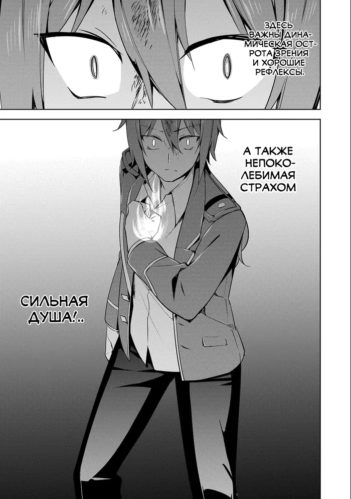 Страница 32