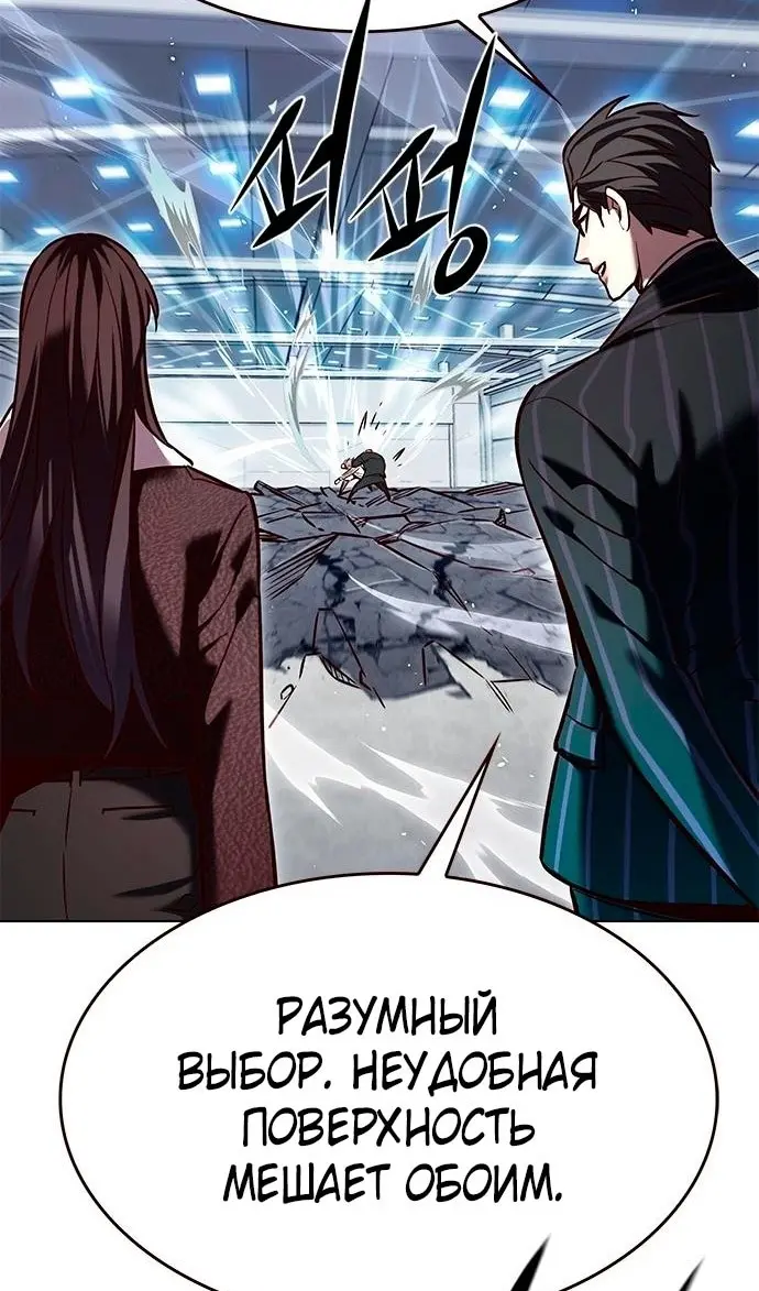 Страница 79