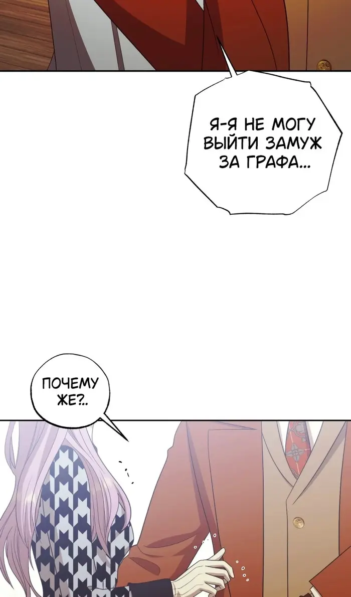 Страница 82