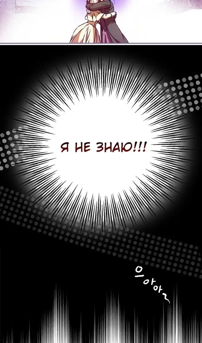 Страница 82